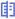 ű